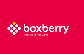 Авито доставка через Boxberry как работает
