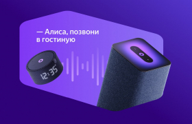 Как позвонить на Яндекс Станцию с телефона