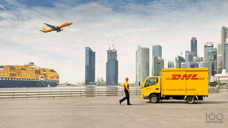 Как отправить посылку через компанию-перевозчика DHL?
