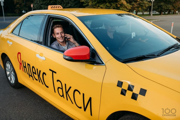 Как написать на почту Яндекс.Такси?