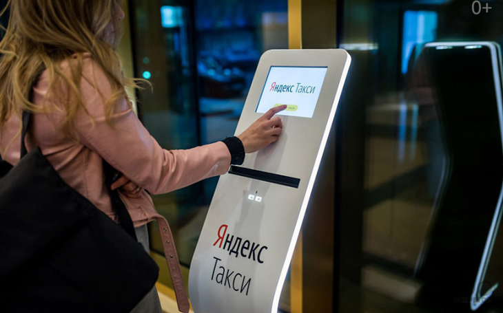 Как заказать такси через Яндекс терминал
