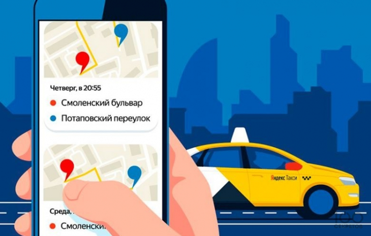 Как удалить Яндекс.Такси навсегда?