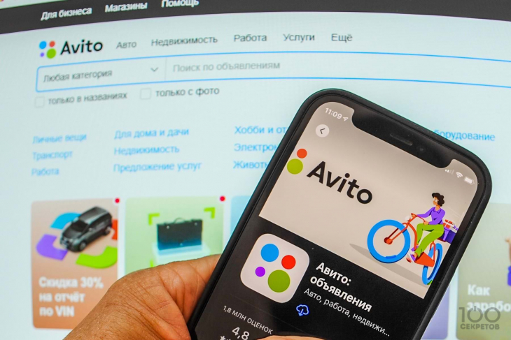 Как удалить аккаунт на Авито и создать новый