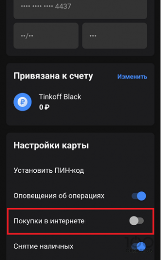 clickurist.ru отписаться от платных подписок услуг