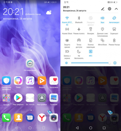 Скрин экрана с помощью шторки уведомлений на телефоне Huawei